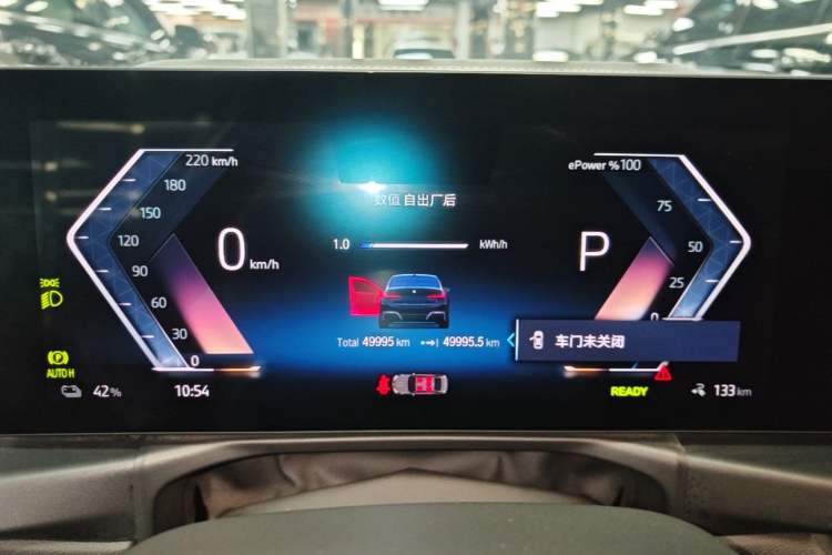 Used BMW i3 2022 eDrive 35 L Instrument Cluster