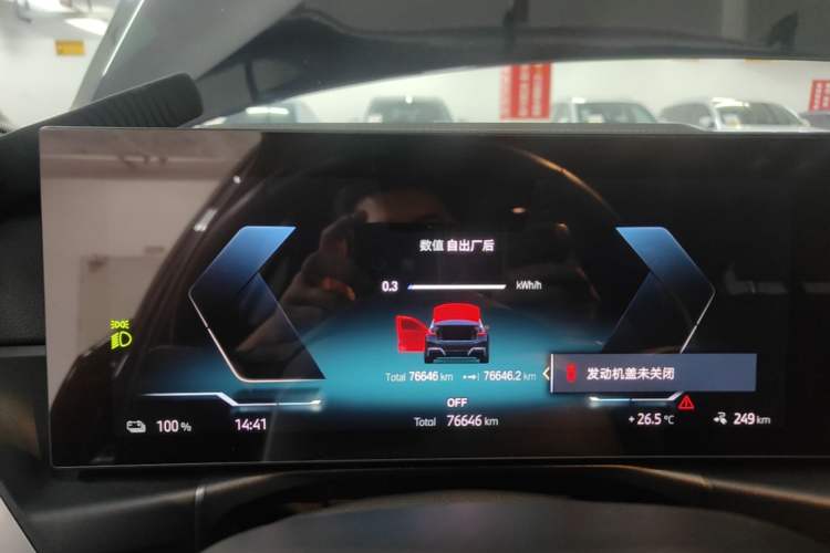Used BMW i3 2022 eDrive 35 L Instrument Cluster