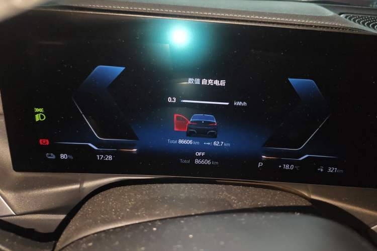 Used BMW i3 2022 eDrive 35 L Instrument Cluster