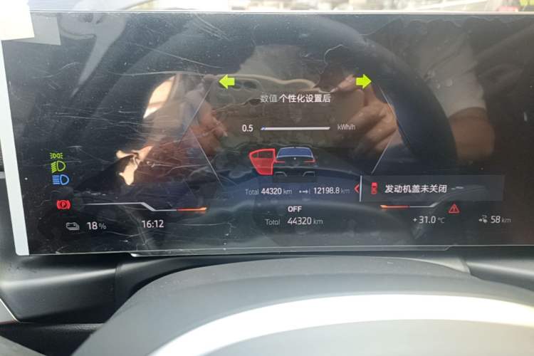 Used BMW i3 2022 eDrive 35 L Instrument Cluster