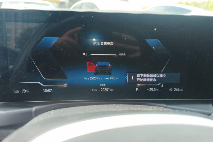 Used BMW i3 2022 eDrive 35 L Instrument Cluster