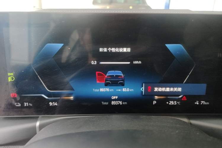Used BMW i3 2022 eDrive 35 L Instrument Cluster