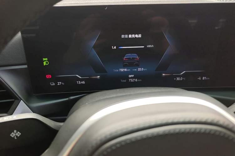 Used BMW i3 2022 eDrive 35 L Instrument Cluster