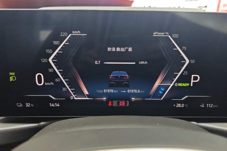 Used BMW i3 2022 eDrive 35 L Instrument Cluster
