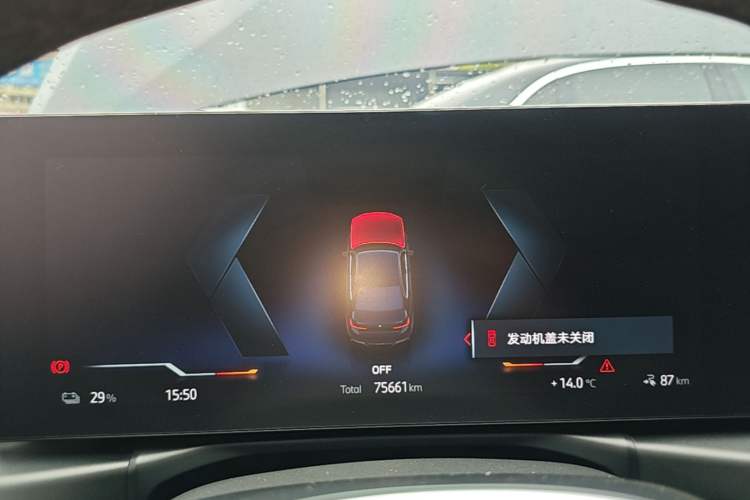Used BMW i3 2022 eDrive 35 L Instrument Cluster
