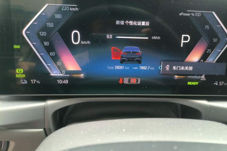 Used BMW i3 2022 eDrive 35 L Odometer Close Up