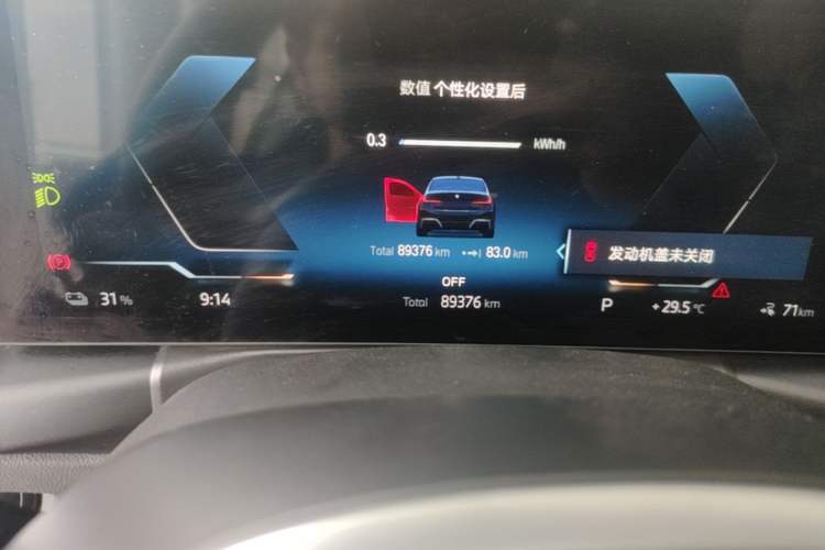Used BMW i3 2022 eDrive 35 L Odometer Close Up