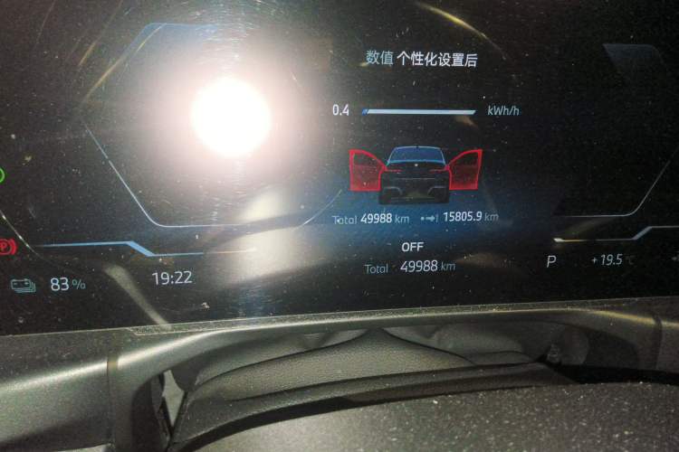 Used BMW i3 2022 eDrive 35 L Odometer Close Up