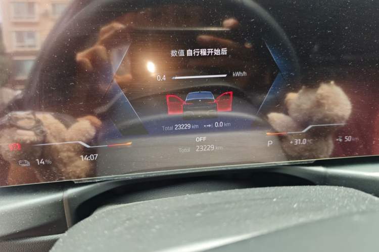 Used BMW i3 2022 eDrive 35 L Odometer Close Up