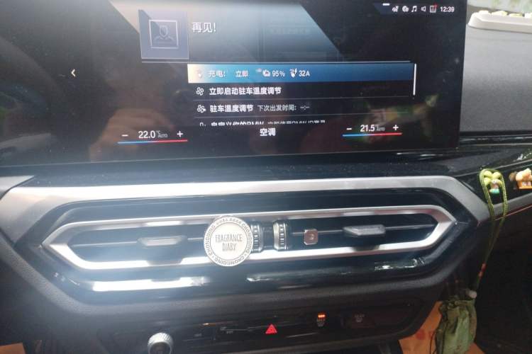 Used BMW i3 2022 eDrive 35 L Audio And AC Panel