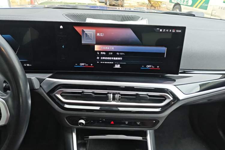 Used BMW i3 2022 eDrive 35 L Audio And AC Panel
