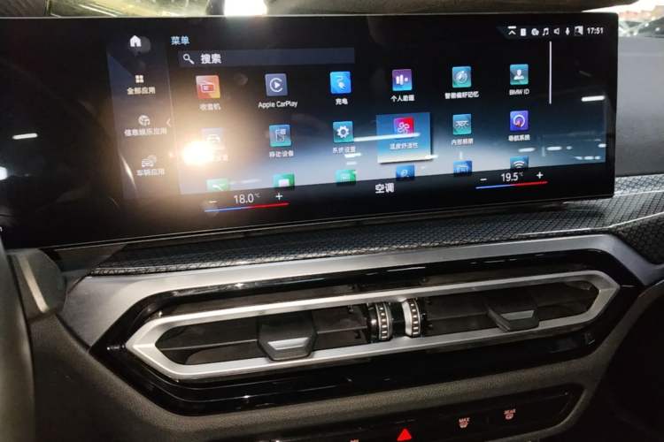 Used BMW i3 2022 eDrive 35 L Audio And AC Panel
