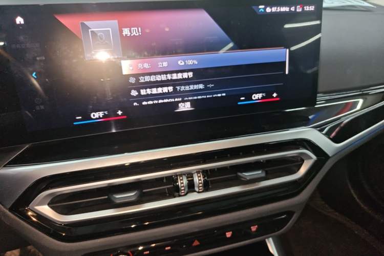 Used BMW i3 2022 eDrive 35 L Audio And AC Panel