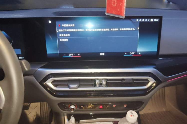Used BMW i3 2022 eDrive 35 L Audio And AC Panel