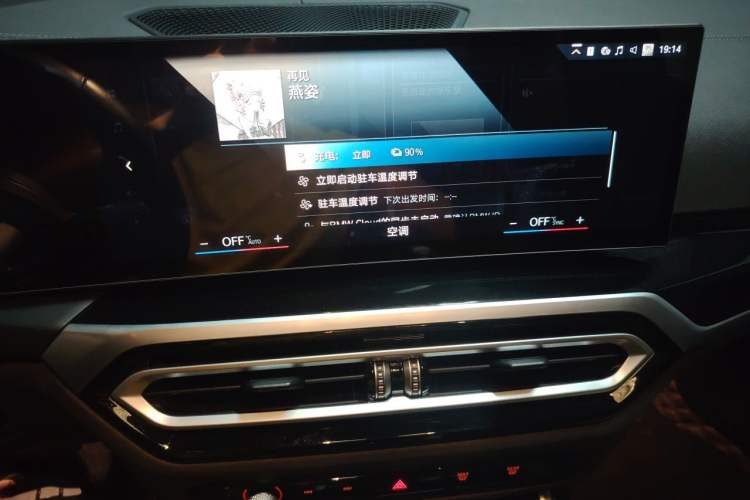 Used BMW i3 2022 eDrive 35 L Audio And AC Panel