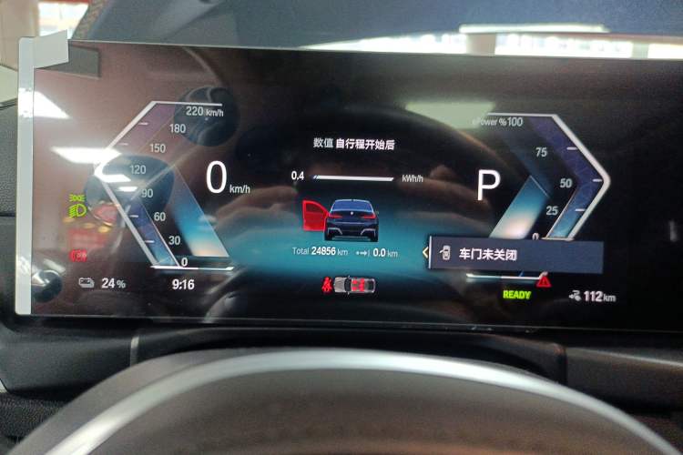 Used BMW i3 2022 eDrive 35 L Instrument Cluster