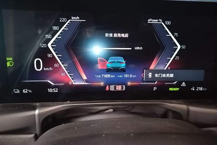 Used BMW i3 2022 eDrive 35 L Instrument Cluster