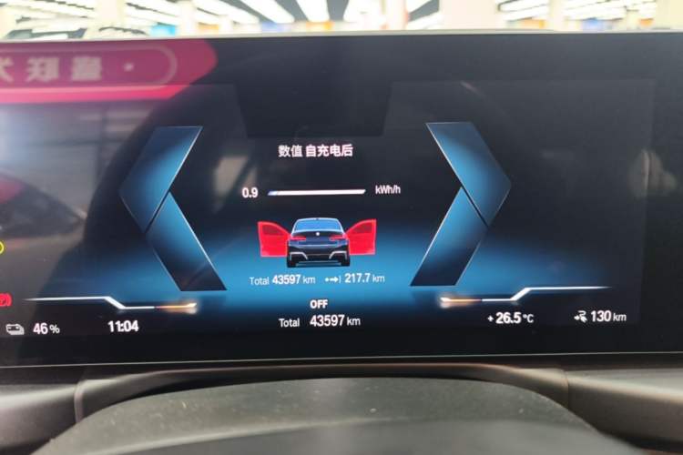Used BMW i3 2022 eDrive 35 L Instrument Cluster