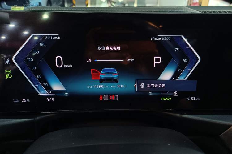 Used BMW i3 2022 eDrive 35 L Instrument Cluster