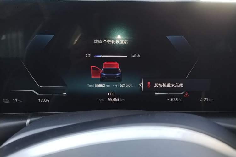 Used BMW i3 2022 eDrive 35 L Instrument Cluster