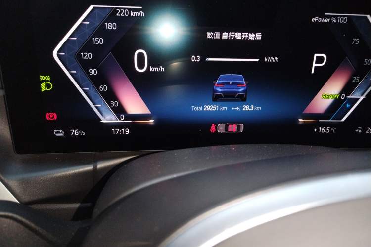 Used BMW i3 2022 eDrive 35 L Odometer Close Up
