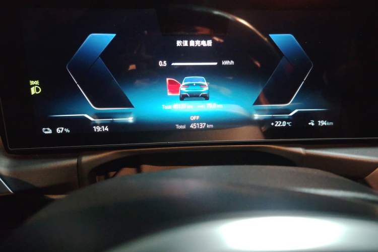 Used BMW i3 2022 eDrive 35 L Odometer Close Up