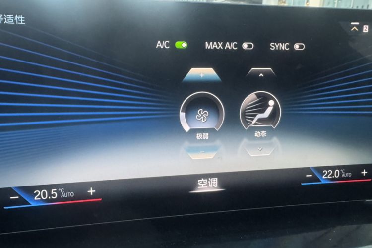 Used BMW i3 2022 eDrive 35 L Audio And AC Panel