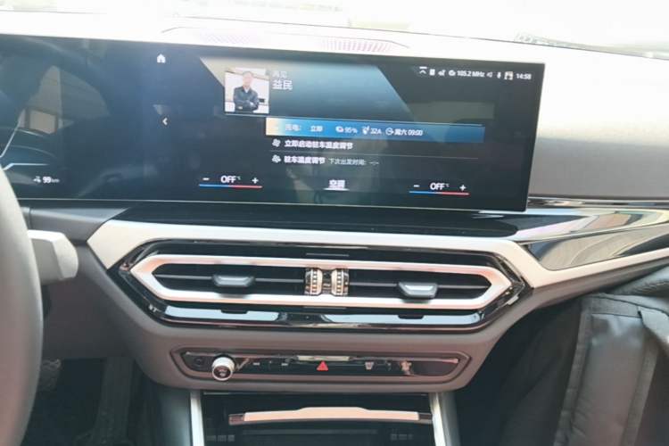 Used BMW i3 2022 eDrive 35 L Audio And AC Panel