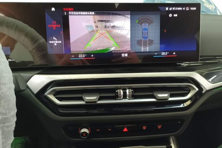 Used BMW i3 2022 eDrive 35 L Audio And AC Panel