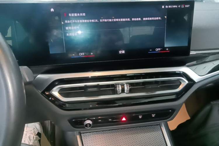 Used BMW i3 2022 eDrive 35 L Audio And AC Panel