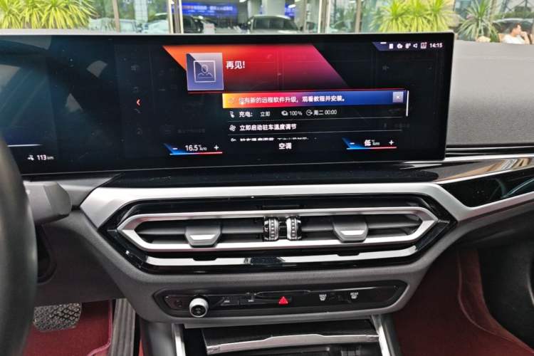 Used BMW i3 2022 eDrive 35 L Audio And AC Panel