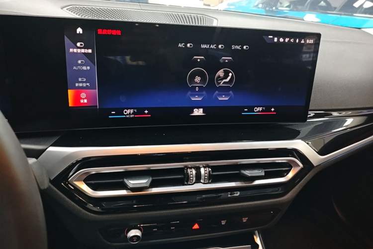 Used BMW i3 2022 eDrive 35 L Audio And AC Panel