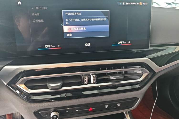 Used BMW i3 2022 eDrive 35 L Audio And AC Panel