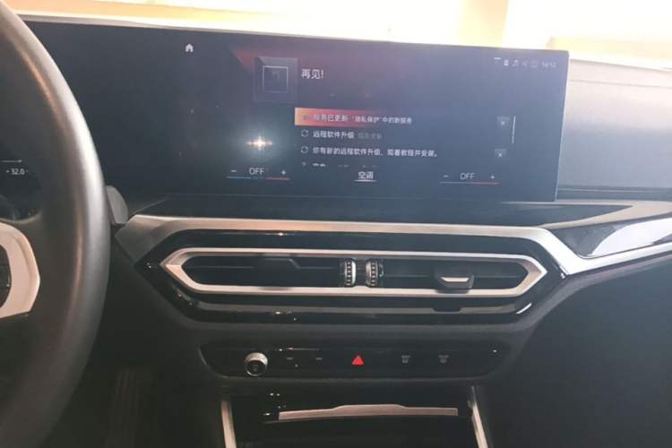 Used BMW i3 2022 eDrive 35 L Audio And AC Panel
