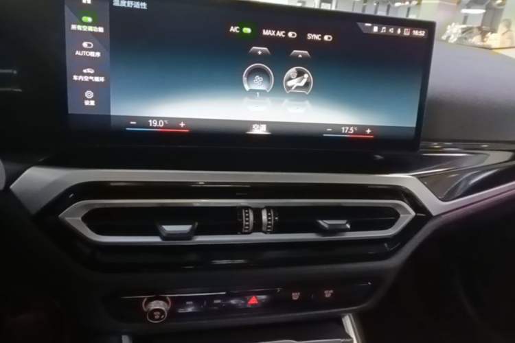 Used BMW i3 2022 eDrive 35 L Audio And AC Panel