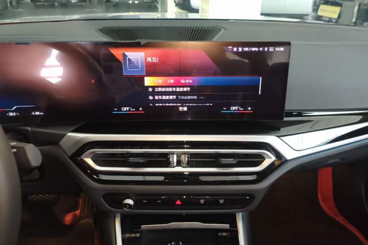 Used BMW i3 2022 eDrive 35 L Audio And AC Panel