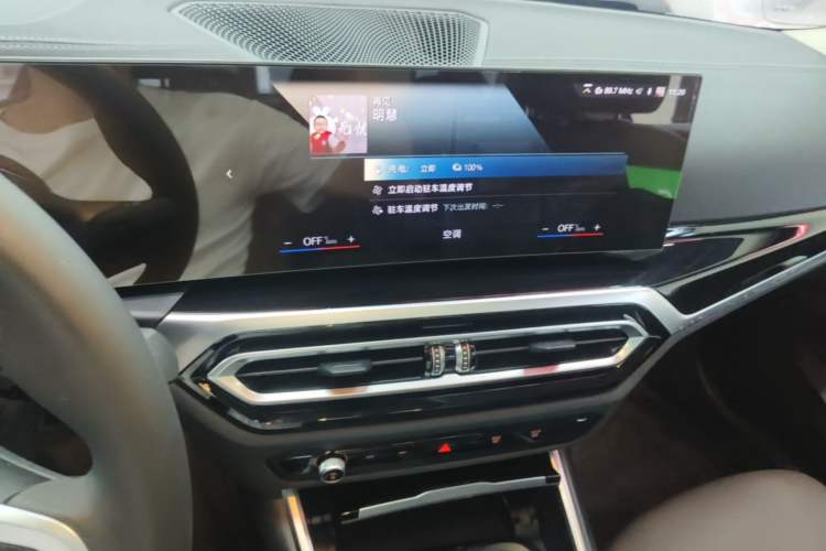 Used BMW i3 2022 eDrive 35 L Audio And AC Panel