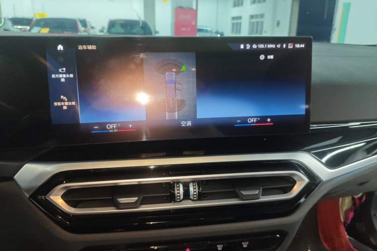 Used BMW i3 2022 eDrive 35 L Audio And AC Panel