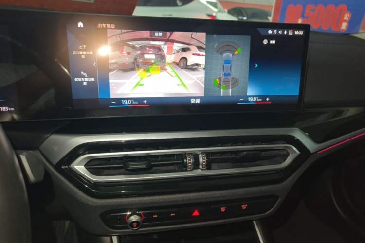 Used BMW i3 2022 eDrive 35 L Audio And AC Panel