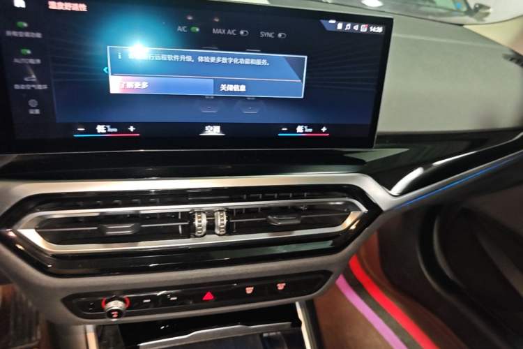 Used BMW i3 2022 eDrive 35 L Audio And AC Panel