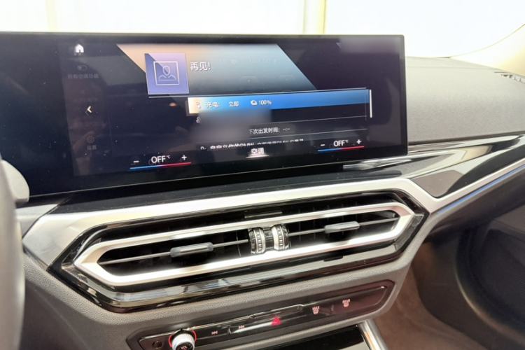Used BMW i3 2022 eDrive 35 L Audio And AC Panel
