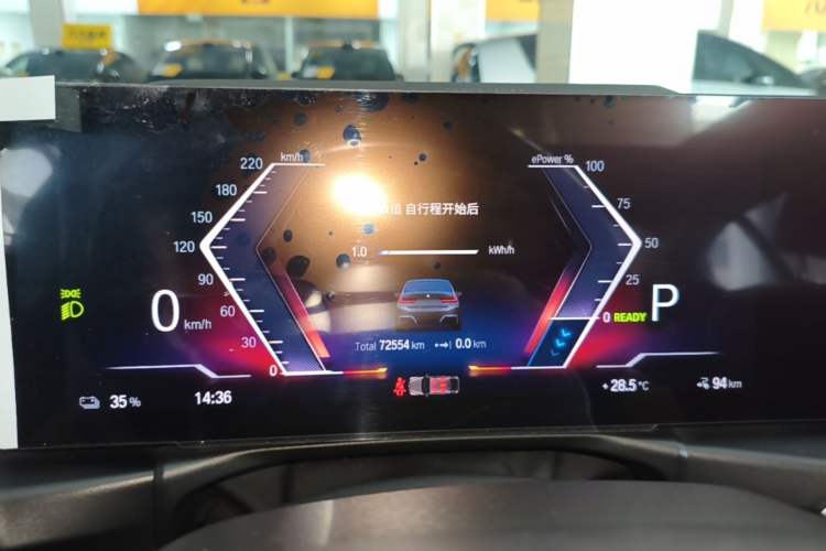 Used BMW i3 2022 eDrive 35 L Instrument Cluster
