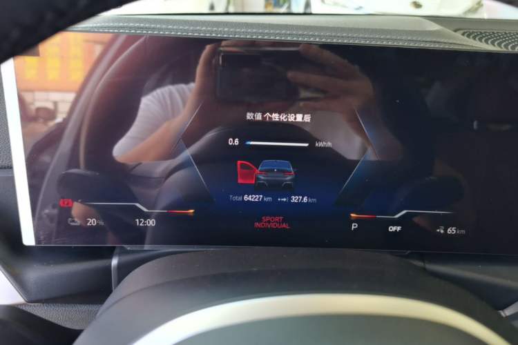 Used BMW i3 2022 eDrive 35 L Instrument Cluster