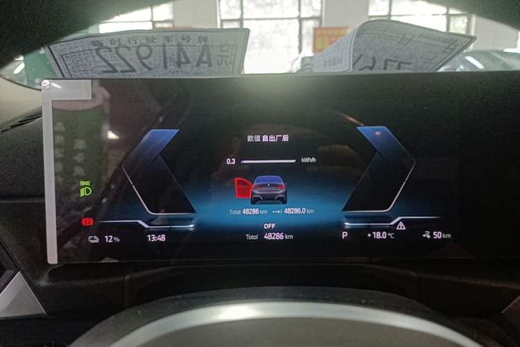 Used BMW i3 2022 eDrive 35 L Instrument Cluster