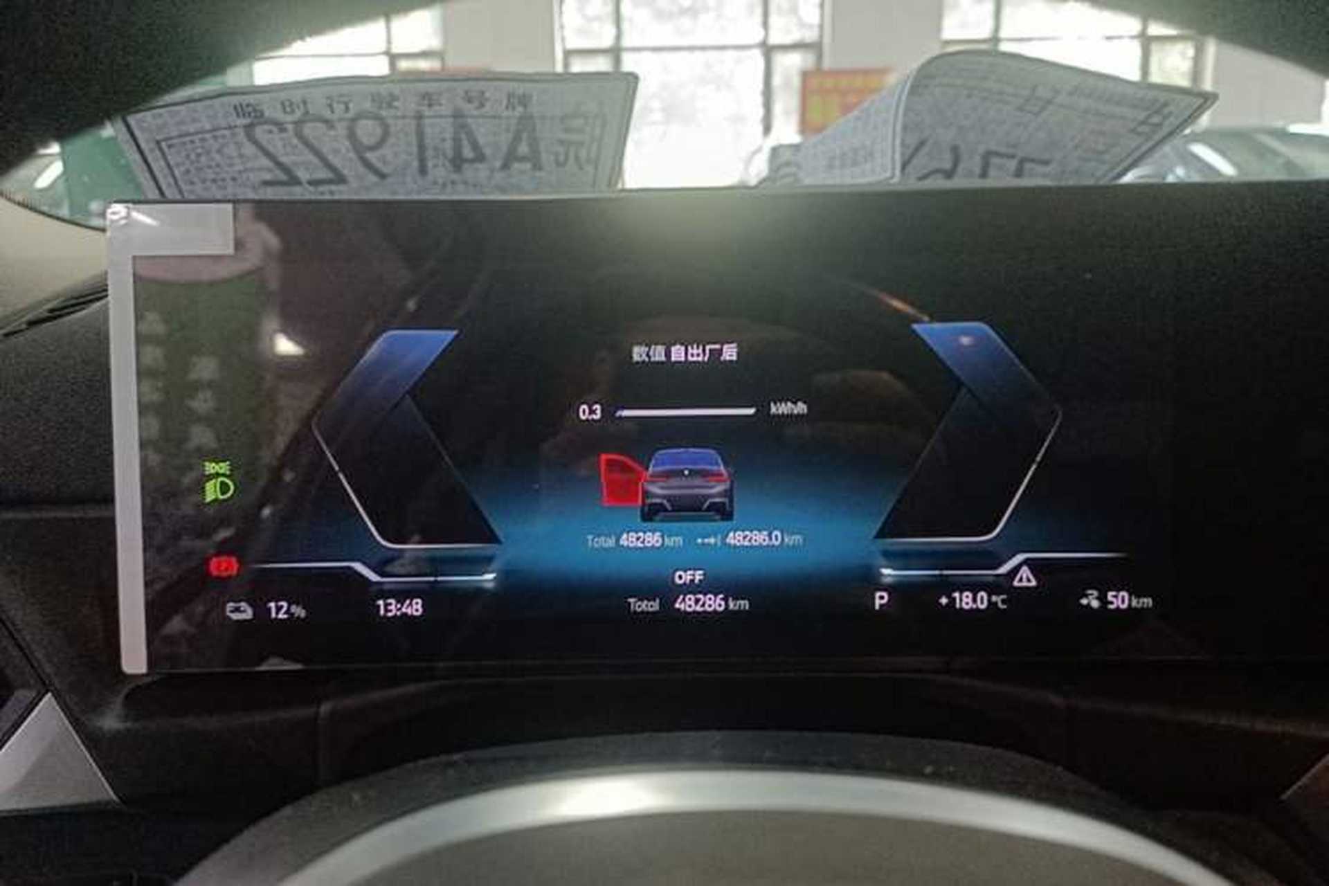 Used BMW i3 2022 eDrive 35 L Instrument Cluster