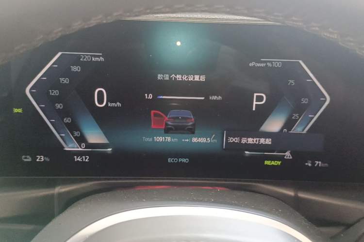 Used BMW i3 2022 eDrive 35 L Instrument Cluster