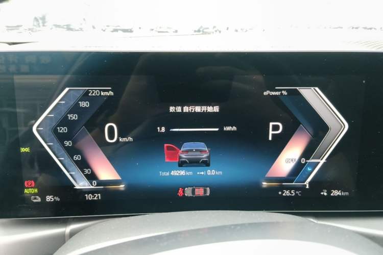 Used BMW i3 2022 eDrive 35 L Instrument Cluster