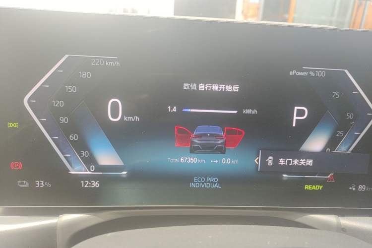 Used BMW i3 2022 eDrive 35 L Instrument Cluster