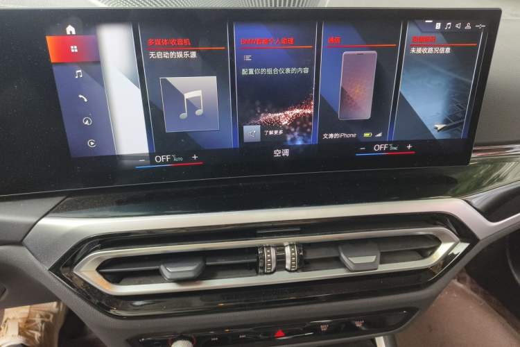 Used BMW i3 2022 eDrive 35 L Audio And AC Panel