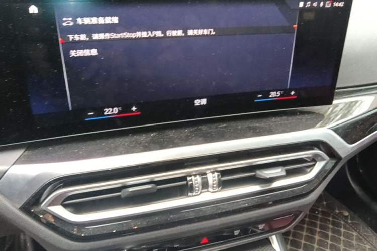 Used BMW i3 2022 eDrive 35 L Audio And AC Panel